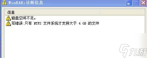磁盘频繁出错？Windows自带的神器chkdsk竟能一键修复