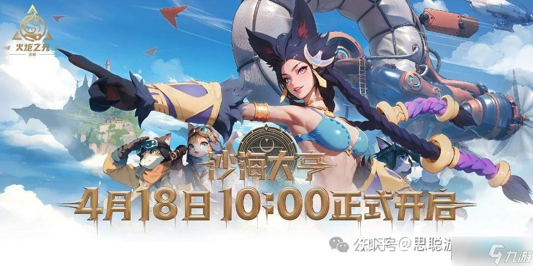 火炬之光新赛季SS8开启！普通玩家如何日入3-5张？门槛大揭秘