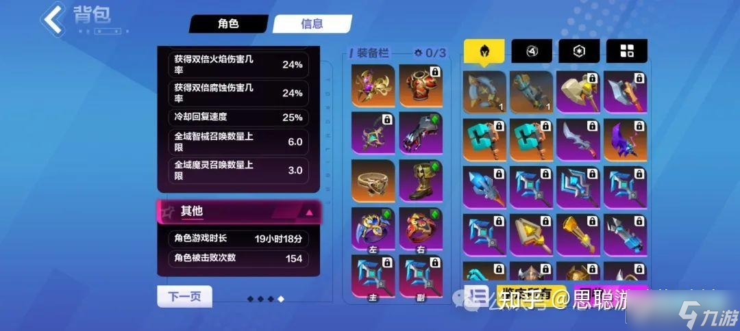 dnf北门搬砖路线__火炬游戏