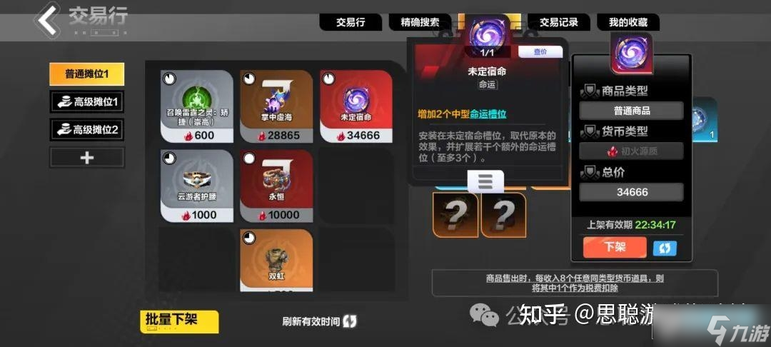 火炬游戏_dnf北门搬砖路线_