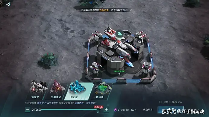 群星纪元新手必看！48小时保护期如何让你轻松称霸星际？