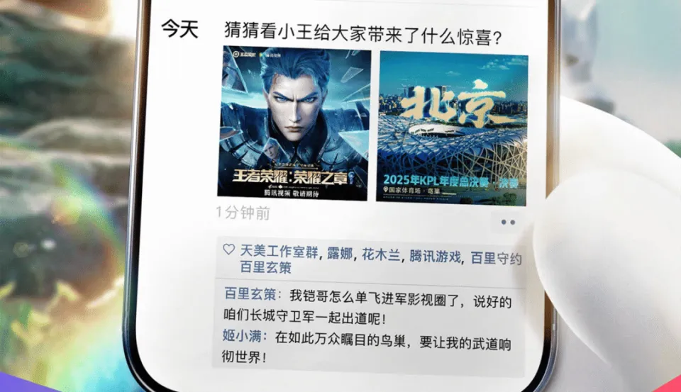 杨戬哪吒王者荣耀_哪吒春节联动_