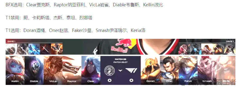 _2018德国队爆冷是假球_吕布打战