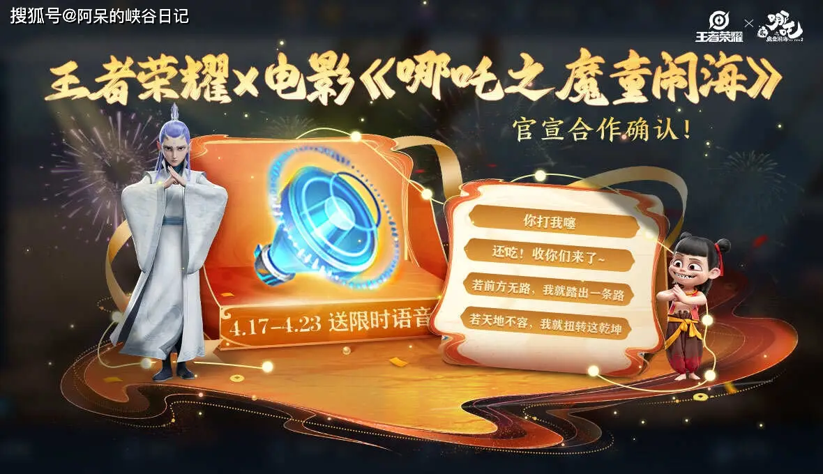 _王者突然好评不断，只因策划一个公告，让“百万玩家”给出好评_王者突然好评不断，只因策划一个公告，让“百万玩家”给出好评