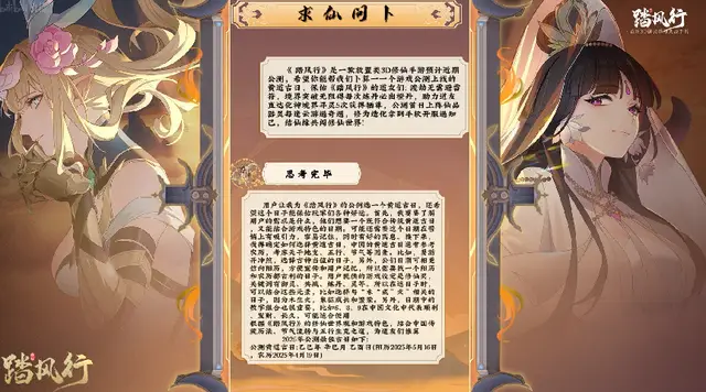 直播占卜犯法吗__直播占卜算不算违规