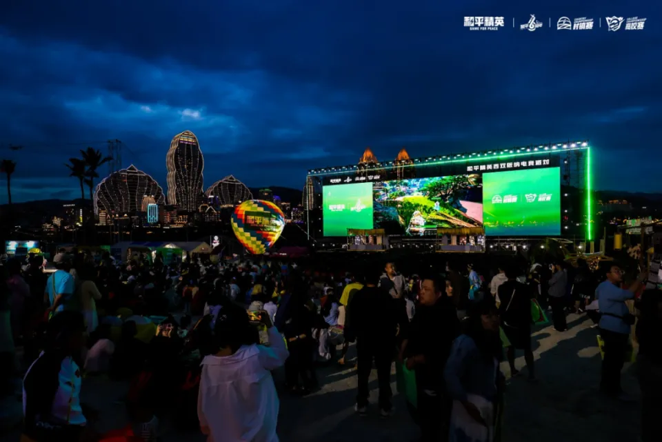 和平精英周年庆2021__和平精英联合活动