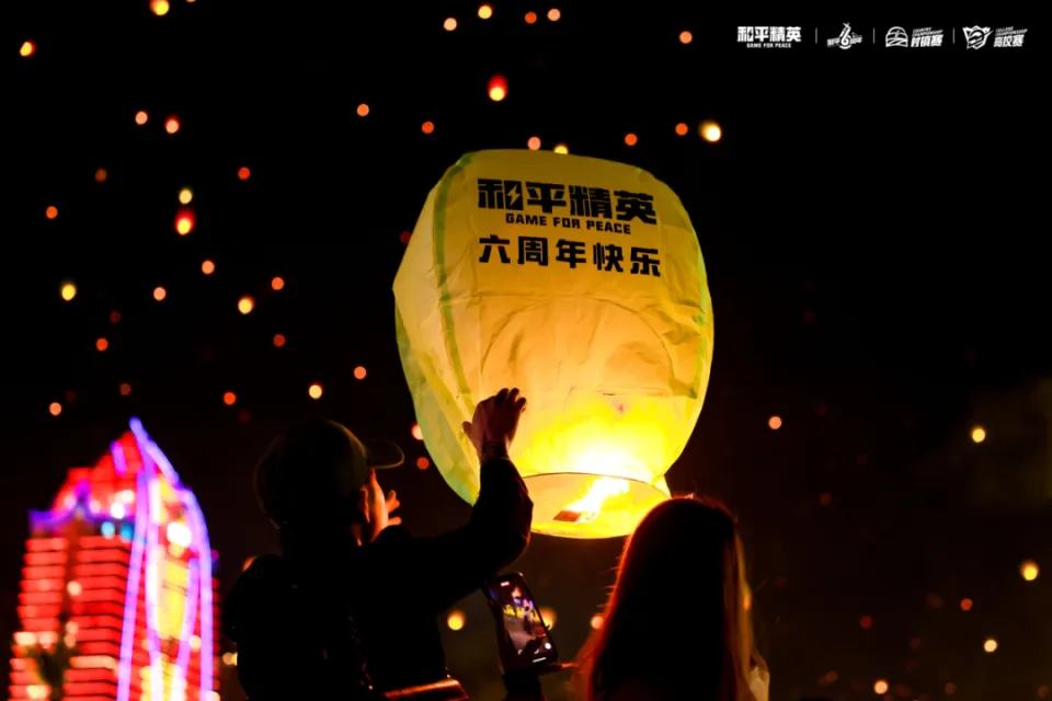 和平精英联合活动__和平精英周年庆2021