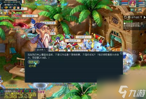 _梦幻西游离骚答题梦幻西游离骚答题答案大全_梦幻西游离骚答题梦幻西游离骚答题答案大全