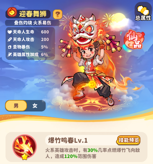 _魔域来了h5三宠攻略_新久久魔域合30副宠攻略