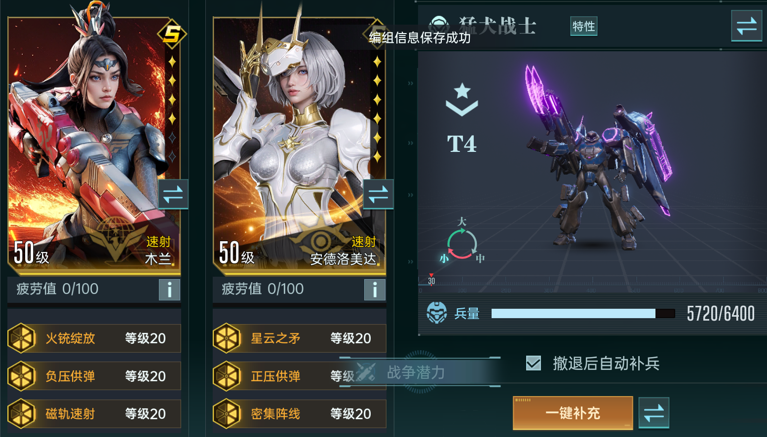 大神教程_大神教教我表情包_