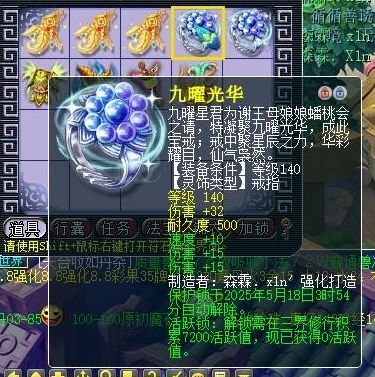 梦幻西游野兽套装__梦幻野兽加多少伤害