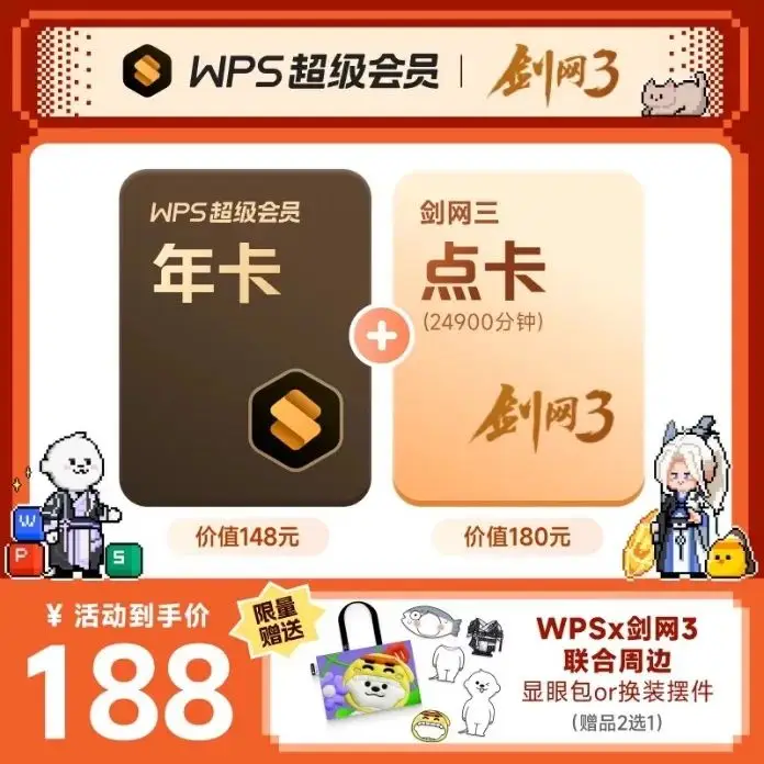 _剑网三怎么画画_剑网原画