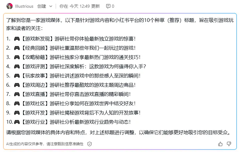 剑网三怎么画画_剑网原画_