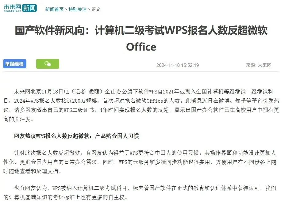 剑网三怎么画画__剑网原画