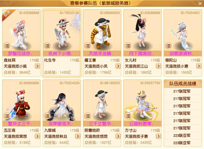 梦幻曲阜孔庙__梦幻西游曲阜孔庙人少了贴吧