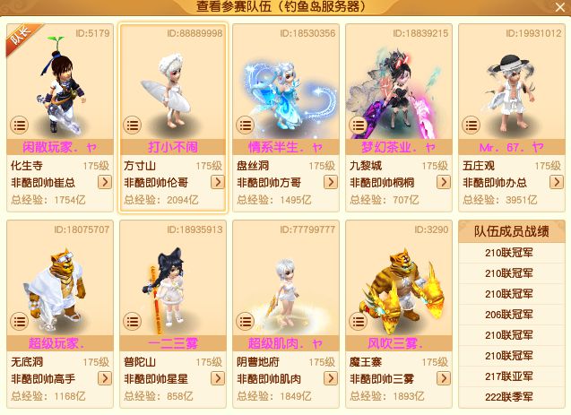 梦幻曲阜孔庙__梦幻西游曲阜孔庙人少了贴吧
