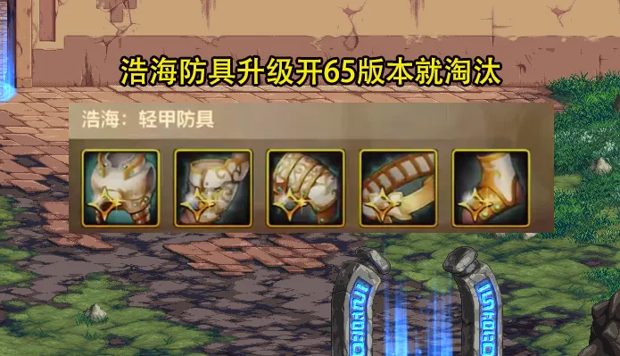 原神史诗宝箱_史诗宝藏_