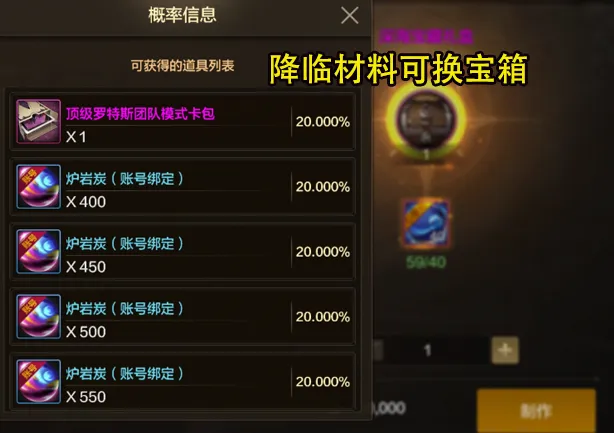 史诗宝藏_原神史诗宝箱_