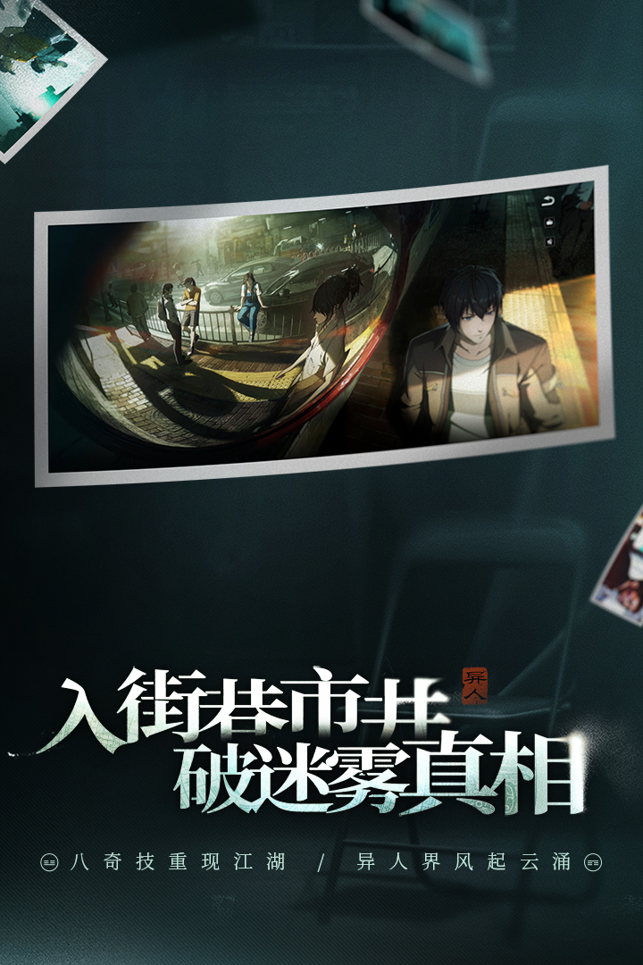 好玩手游平台官网_好玩手游介绍_