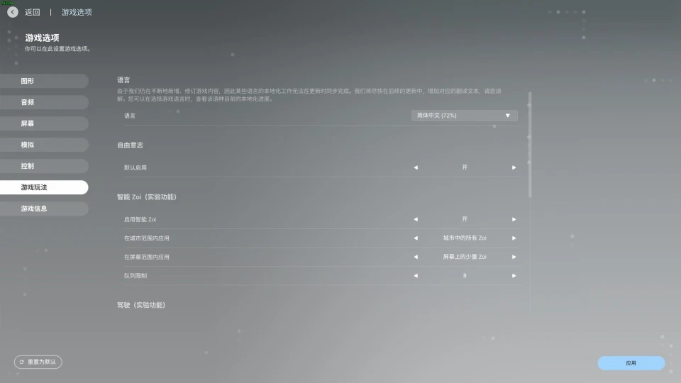 韩国模拟游戏_模拟人生韩国_
