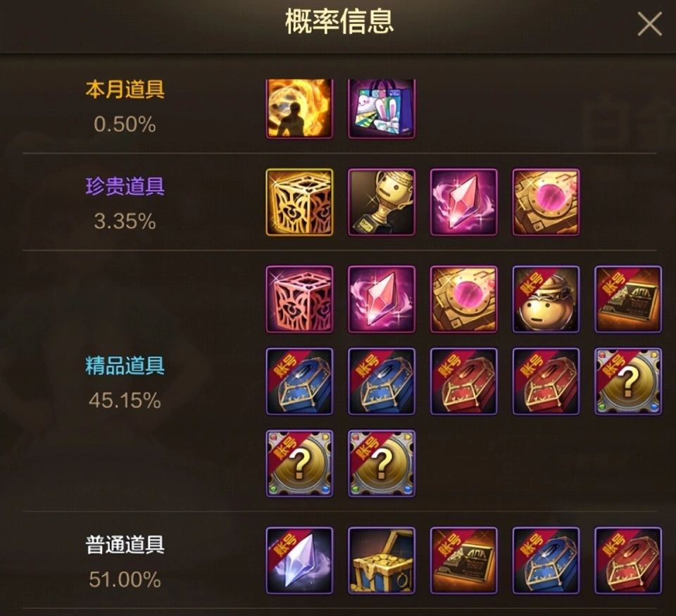 至尊传奇手游安卓版_饥荒联机版精灵公主背刺修改_