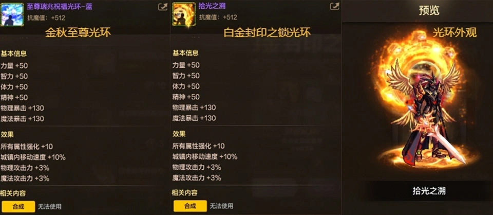 _至尊传奇手游安卓版_饥荒联机版精灵公主背刺修改