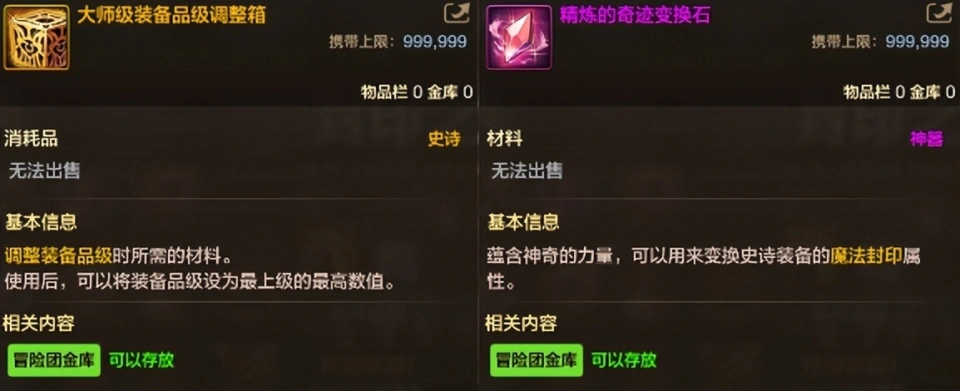 至尊传奇手游安卓版__饥荒联机版精灵公主背刺修改