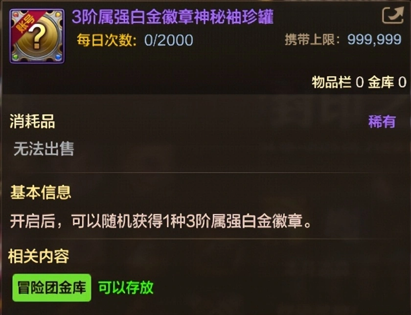 饥荒联机版精灵公主背刺修改_至尊传奇手游安卓版_