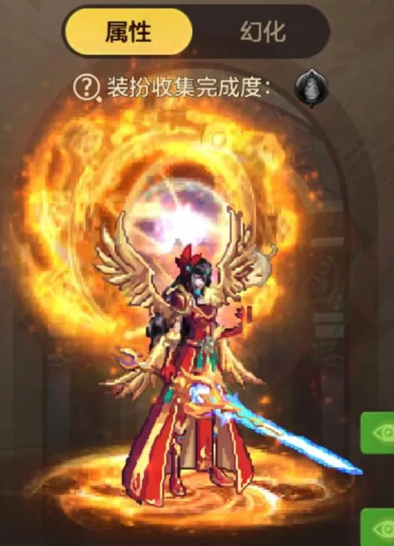 _2020至尊光环属性_光环至尊版