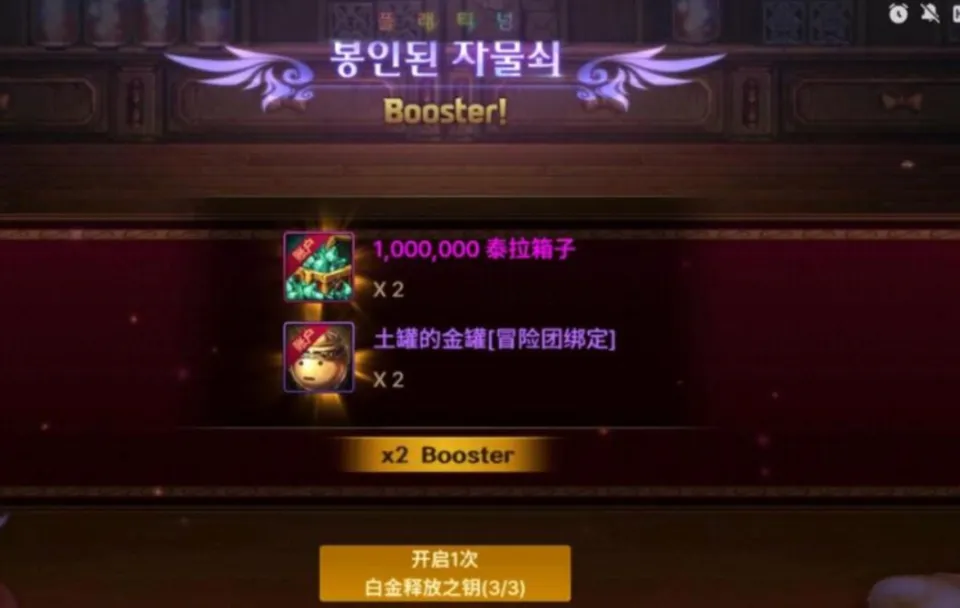 _2020至尊光环属性_光环至尊版