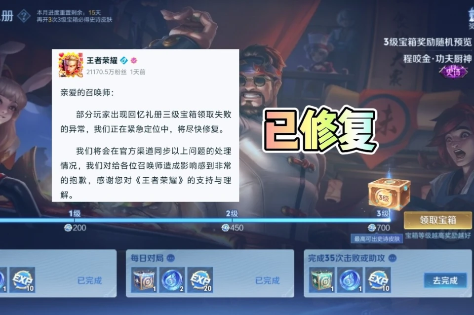 20万生命值、1万物攻？阿古朵能无限叠加属性！官方已紧急禁用__20万生命值、1万物攻？阿古朵能无限叠加属性！官方已紧急禁用