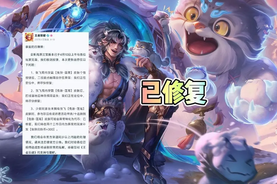 20万生命值、1万物攻？阿古朵能无限叠加属性！官方已紧急禁用__20万生命值、1万物攻？阿古朵能无限叠加属性！官方已紧急禁用