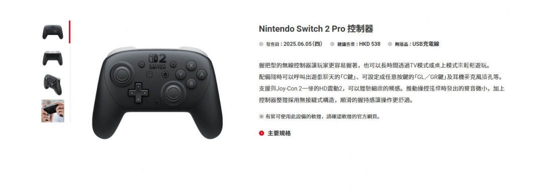 switch美服打折2021_ns美国售价_