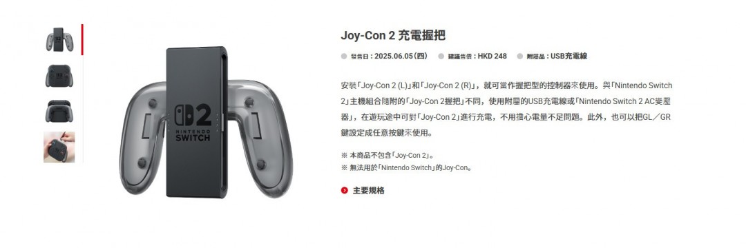 ns美国售价_switch美服打折2021_