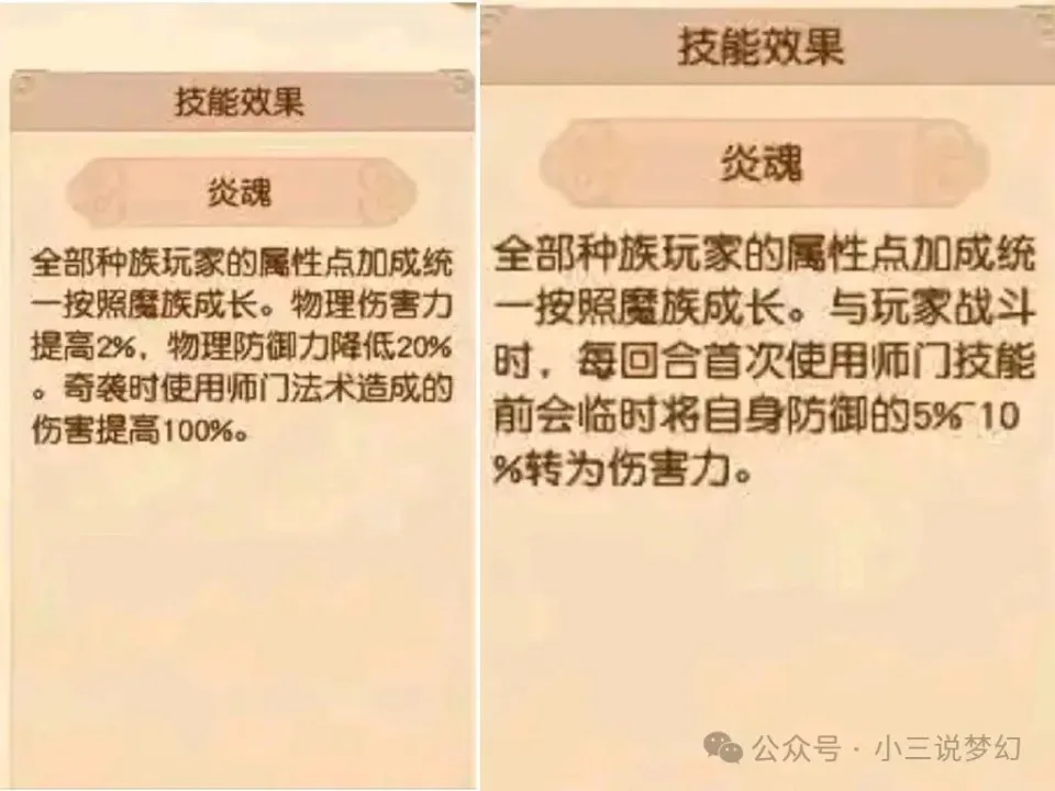 九黎城防御力骤降20%！耐九黎城时代终结，你的角色还扛得住吗？