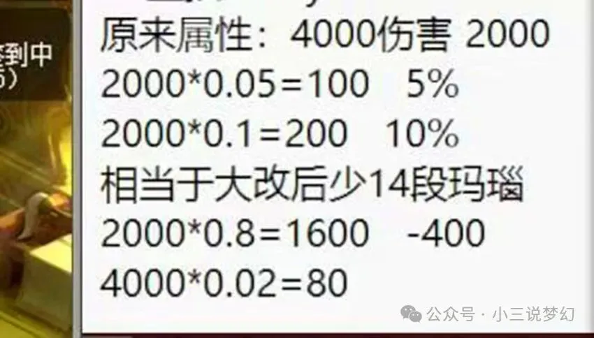 梦幻团队__梦幻西游担保群