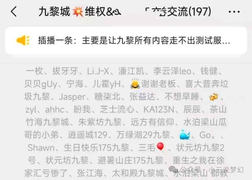 梦幻西游担保群_梦幻团队_