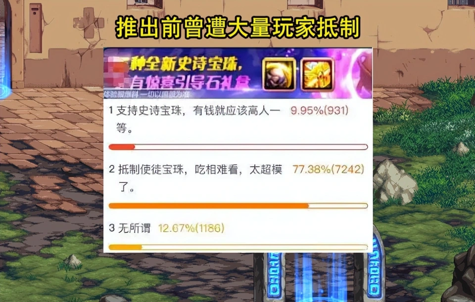 _DNF：寿命最长的附魔宝珠！时隔5年仍经久不衰，真猪团本后将淘汰_DNF：寿命最长的附魔宝珠！时隔5年仍经久不衰，真猪团本后将淘汰