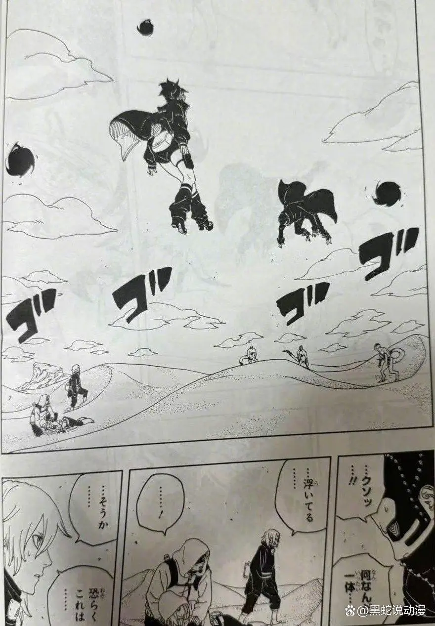 火影忍者佐良娜有图有真相__火影忍者佐良娜感情图片