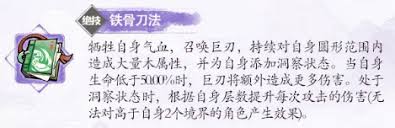 清月真人技能大揭秘！这位伙伴为何能成为掌门下山最强辅助？