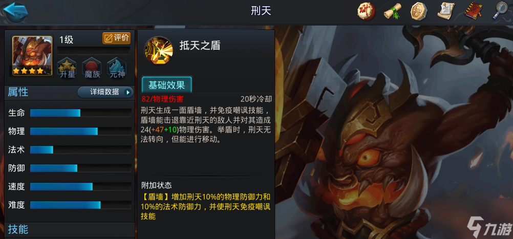 西游英雄乱斗好玩不_乱斗西游英雄排行搭配_