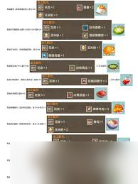 迷你世界必备！这些工具合成配方让你效率翻倍，你掌握了吗？