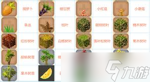 迷你合成工具世界怎么用__迷你世界合成工具大全
