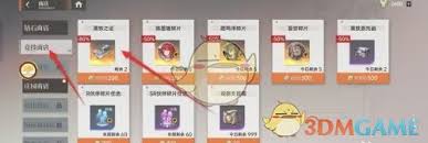 _龙族卡塞尔学院系统_龙族卡塞尔学院各部