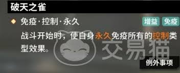 柯洛温的幻影剑舞有多强？揭秘苍雾世界中最致命的近战技能