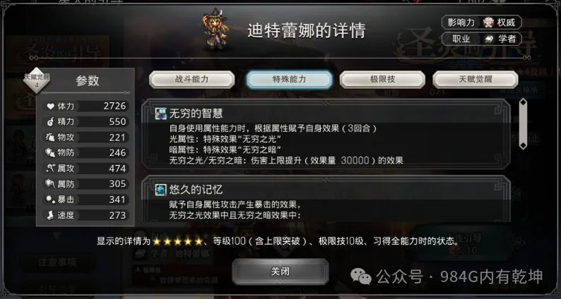 庆香港回归17周年视频__关颖挽夫庆结婚3周年