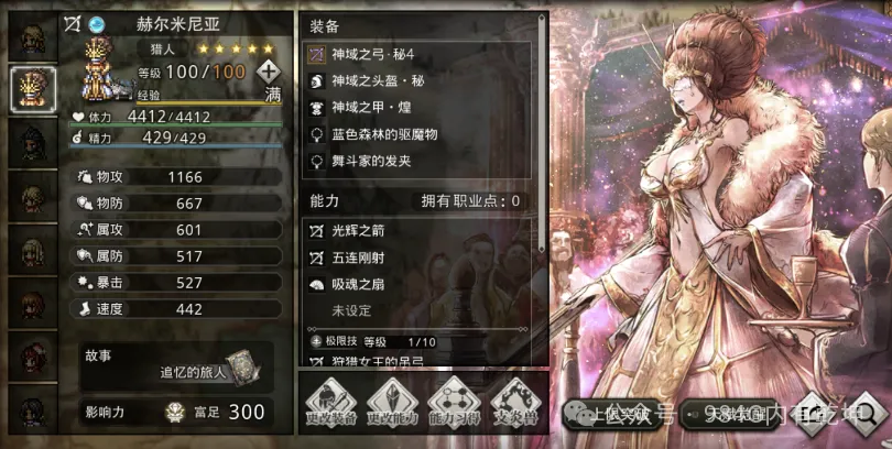 庆香港回归17周年视频_关颖挽夫庆结婚3周年_