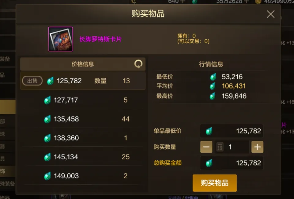 _DNF手游：下周一别打奥兹玛，打罗特斯，玩家进入官方后台，雷龙要被击杀？_DNF手游：下周一别打奥兹玛，打罗特斯，玩家进入官方后台，雷龙要被击杀？