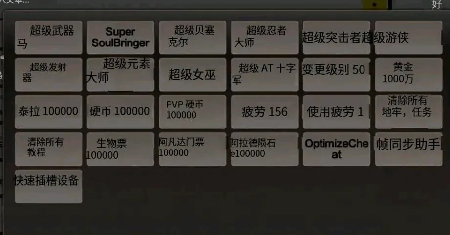 DNF手游：下周一别打奥兹玛，打罗特斯，玩家进入官方后台，雷龙要被击杀？__DNF手游：下周一别打奥兹玛，打罗特斯，玩家进入官方后台，雷龙要被击杀？
