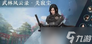 逆水寒手游雨露点不够用？这些快速刷取方法让你实力飙升